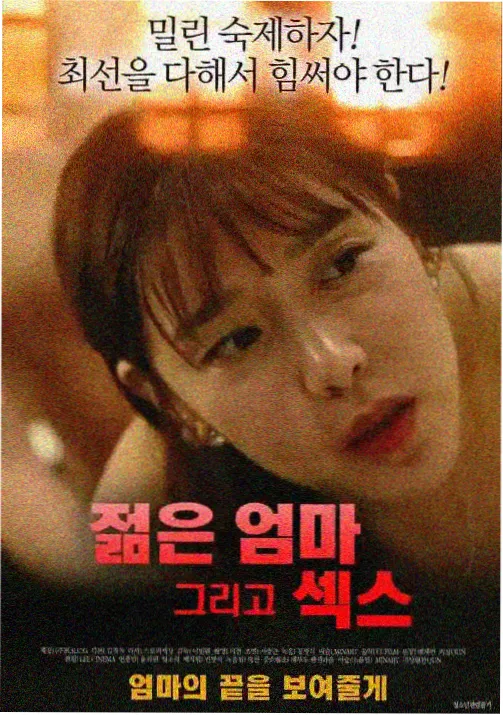 流量时代的旁观者韩漫作品封面